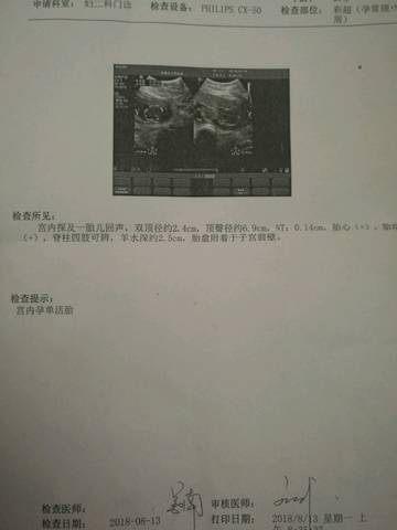 journal_insert_pic_1073207419