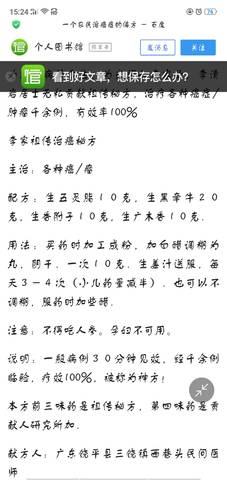 journal_insert_pic_1073950599