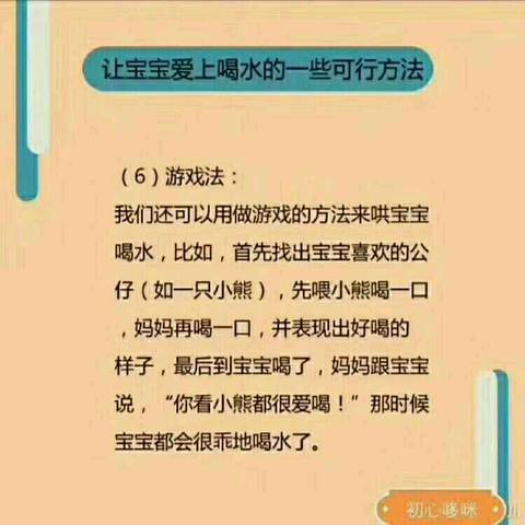 journal_insert_pic_1074073338