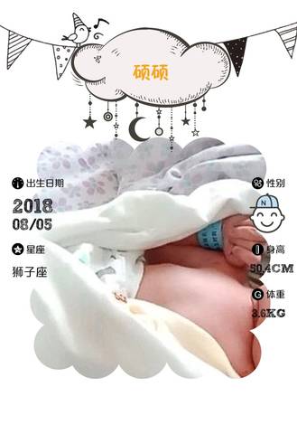journal_insert_pic_1074330530