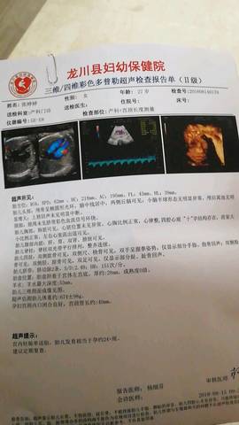 journal_insert_pic_1074441760