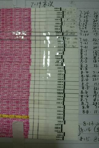 journal_insert_pic_1074711726