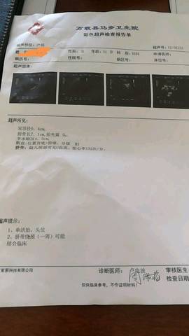 journal_insert_pic_1074719771