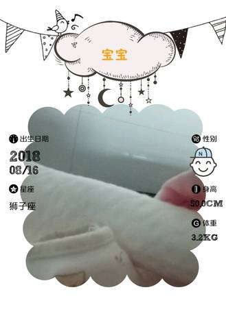 journal_insert_pic_1075571520