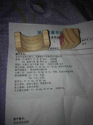 journal_insert_pic_1078937598