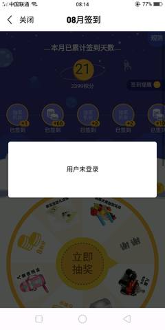 journal_insert_pic_1079250768