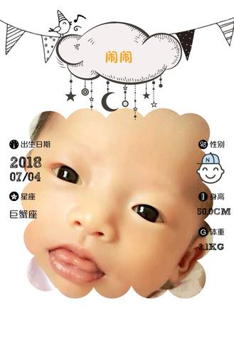 journal_insert_pic_1081248129