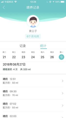 journal_insert_pic_1081903847