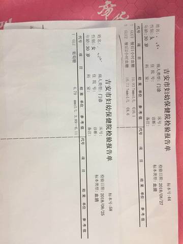journal_insert_pic_1082457502