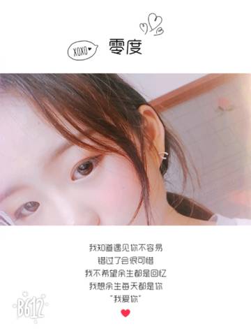 journal_insert_pic_1087105151