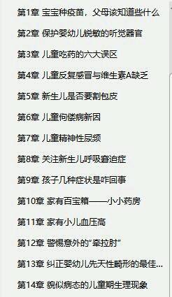 journal_insert_pic_1087895932