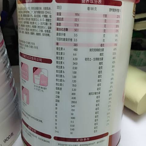 journal_insert_pic_1089551287