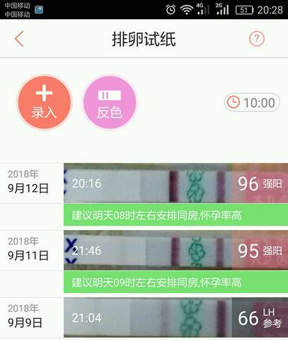 journal_insert_pic_1091893301