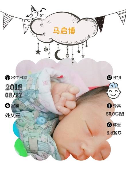 启博课程