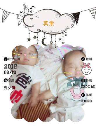 journal_insert_pic_1092254744