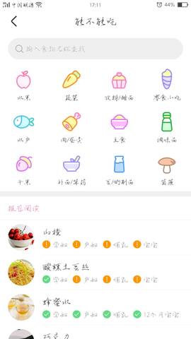 journal_insert_pic_1092950417