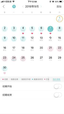 journal_insert_pic_1092822575