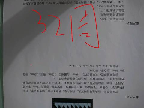 journal_insert_pic_1094775882