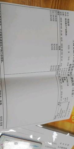 journal_insert_pic_1094466055