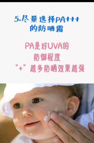 journal_insert_pic_1094772427