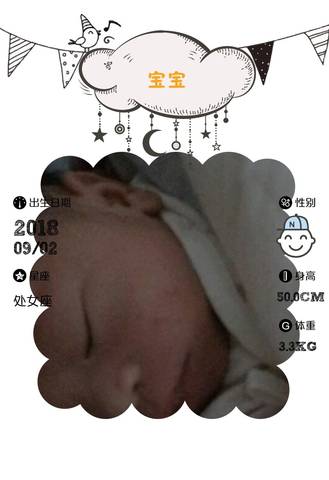 journal_insert_pic_1096143090