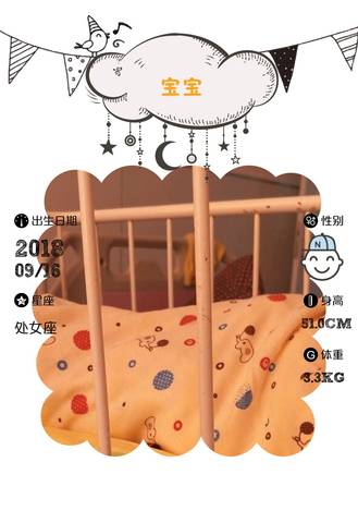 journal_insert_pic_1096665380
