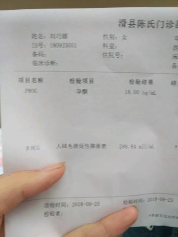 journal_insert_pic_1099205298