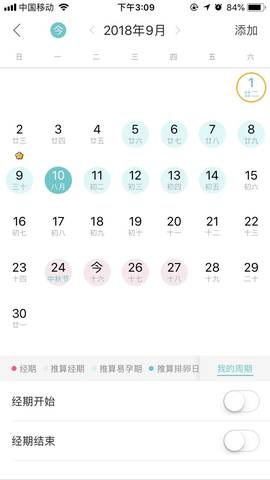 journal_insert_pic_1099150891