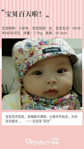 journal_insert_pic_1101767322