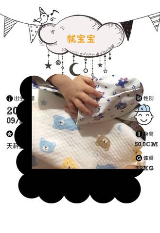 journal_insert_pic_1101446731