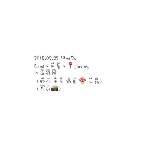 journal_insert_pic_1101821264