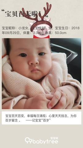 journal_insert_pic_1101879827
