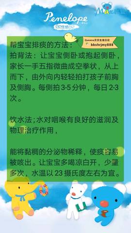 journal_insert_pic_1102092538
