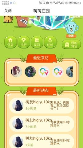journal_insert_pic_1102528241