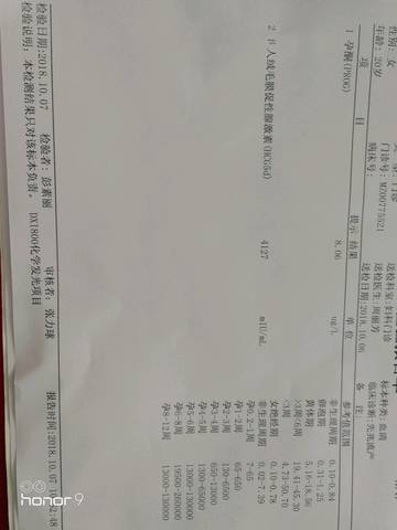 journal_insert_pic_1107014618
