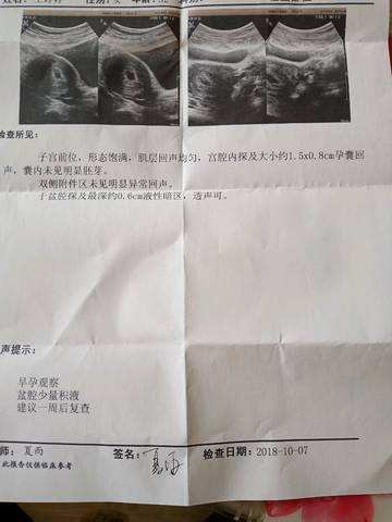 journal_insert_pic_1108026187