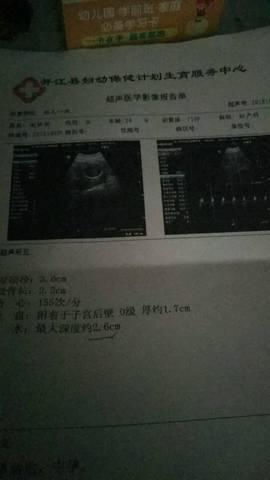 journal_insert_pic_1108443426