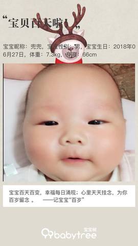 journal_insert_pic_1108292281