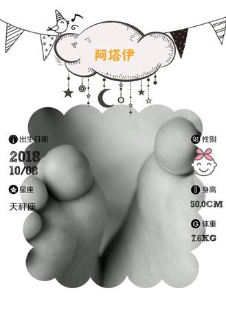 journal_insert_pic_1109023177