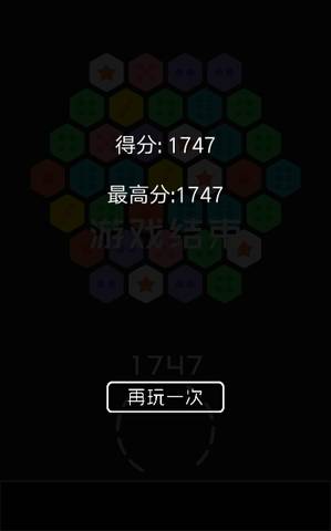 journal_insert_pic_1110042420