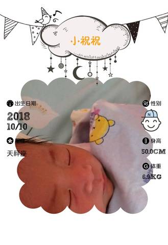 journal_insert_pic_1110183436