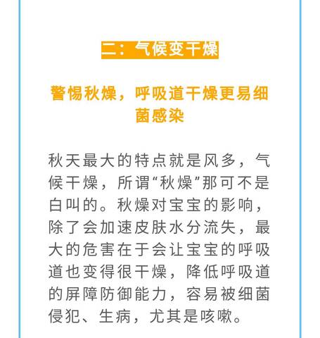 journal_insert_pic_1110143398