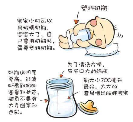 journal_insert_pic_1110718630