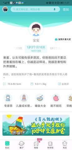 journal_insert_pic_1110916893