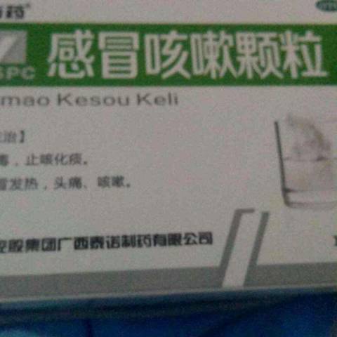 journal_insert_pic_1111356244