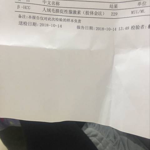 journal_insert_pic_1111556616