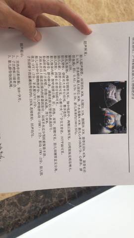 journal_insert_pic_1111556497