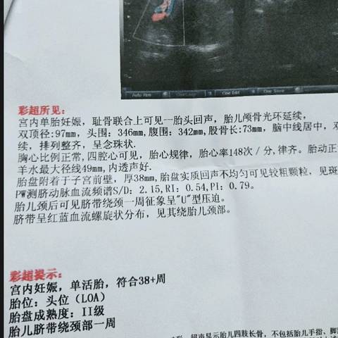 journal_insert_pic_1112246094