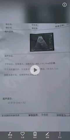 journal_insert_pic_1113998895