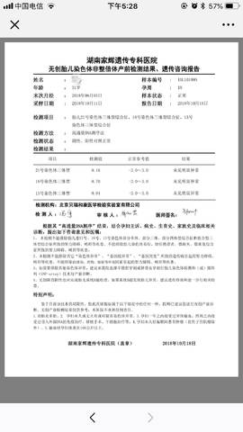 journal_insert_pic_1114096737